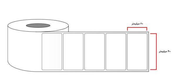 paper-label-20x40-one-row-1.jpg