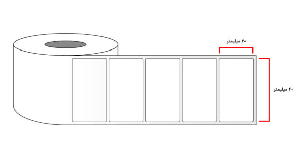 paper-label-20x40-one-row-2.jpg