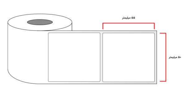 paper-label-50x55-min-1.jpg