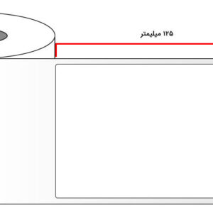 paper-label-95x125-1-e1640392001326.jpg